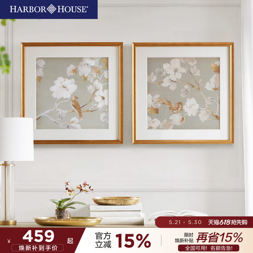 HarborHouse美式木兰花金箔装饰画客厅玄关摆件轻奢卧室艺术画框