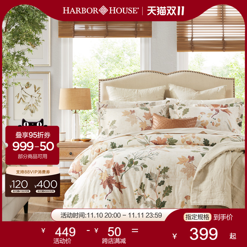 Harbor House磨毛枫叶印花床品四件套纯棉全棉2023新款床品套件秋