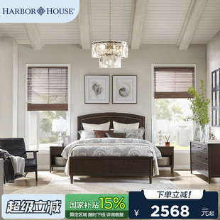 家具实木床轻奢主卧婚床中古复古大床大气双人床 HarborHouse美式
