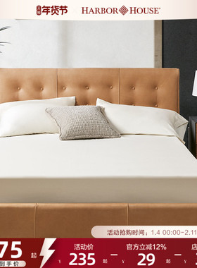 Harbor House纯棉床笠100全棉卧室家居床垫保护罩磨毛素色床笠