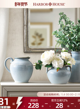 Harbor House美式家居花瓶摆件客厅插花陶瓷轻奢高级摆件Ripana