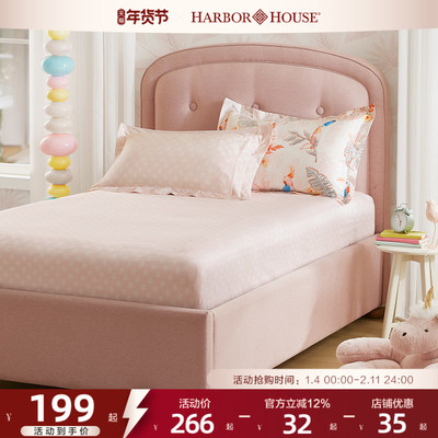 HarborHouse床笠儿童款全棉