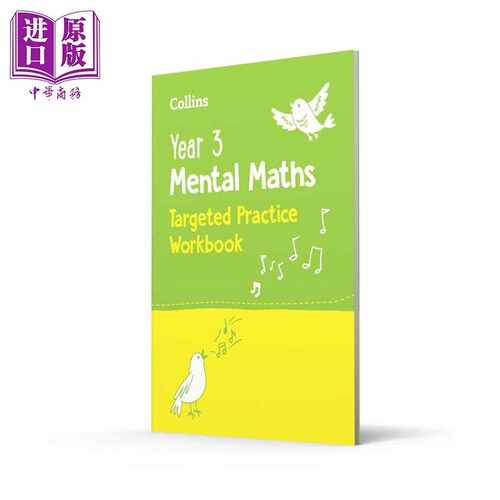 进口原版 *柯林斯心算数学针对性练习册 三年级 Collins KS1 Practice Year 3 Mental Maths Targeted Practice Wor   Collins