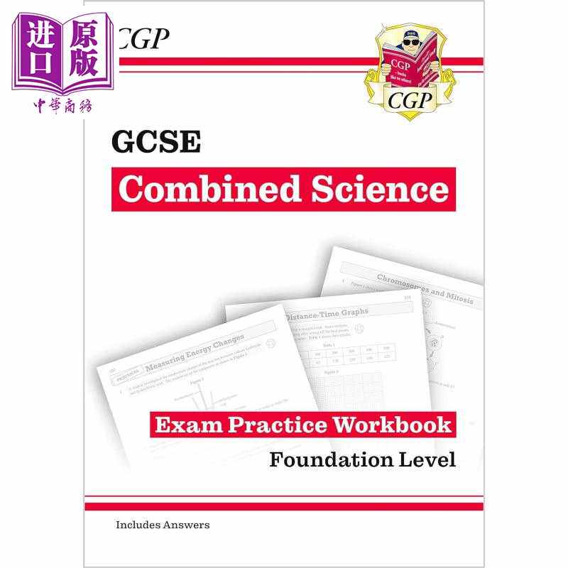 进口原版 *英国原版CGP教辅 New GCSE Combined Science Exam Practice Workbook 综合科学考试练习手册基础 含答案   CGP