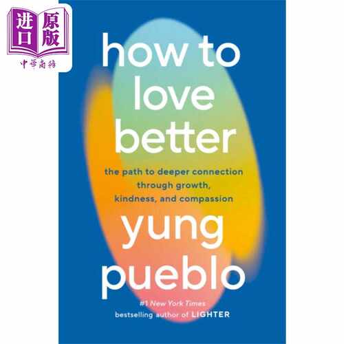 进口原版 *如何更好地去爱 通过成长 善意与同理心走向更深的连接 How to Love Better 英文原版 Diego Perez   Random House US