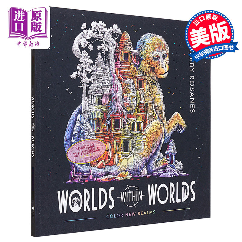 进口原版 *世界中的世界 Worlds Within Worlds 英文原版 Kerby Rosanes 绘本 漫画 艺术 动漫   Plume Books