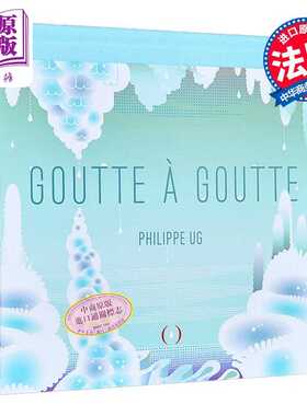 进口原版 *【法文版】法文立体书 潺潺流水 Goutte a Goutte 法文原版 Philippe UG 法国公认立体书纸艺大师 礼品书   Grandes Per