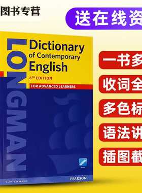 进口原版 朗文当代高阶英语词典 第6版 英文原版 Longman Dictionary of Contemporary English朗文英英字典 高级辞典第六版 进