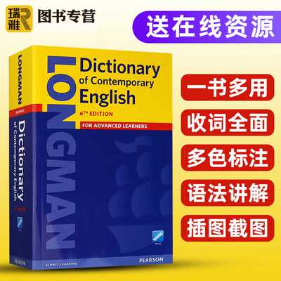 进口原版 朗文当代高阶英语词典 第6版 英文原版 Longman Dictionary of Contemporary English朗文英英字典 高级辞典第六版 进