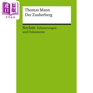 进口原版 *【德文版】托马斯 曼 魔山 Der Zauberberg 德语原版 Daniela Langer 诺贝尔文学奖得主代表作参考文献    Reclam Verla