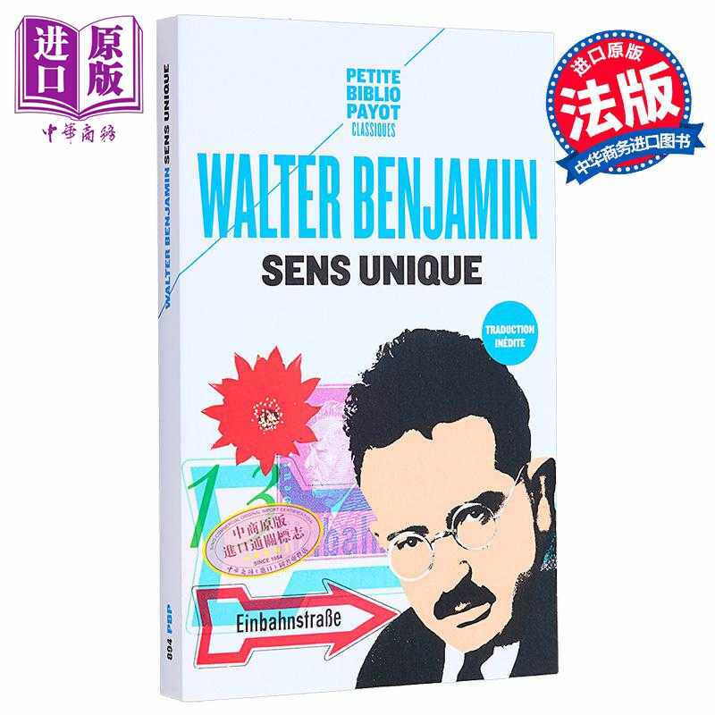 进口原版 *瓦尔特 本雅明 单行道 Sens unique 法文原版 Walter Benjamin 人生哲理与随想 社科哲学   Payot