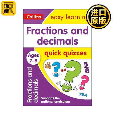 进口原版 英文原版 Collins Easy Learning KS2 Fractions and Decimals Quick Quizzes Ages 7-9 柯林斯易学儿童数学分数小数