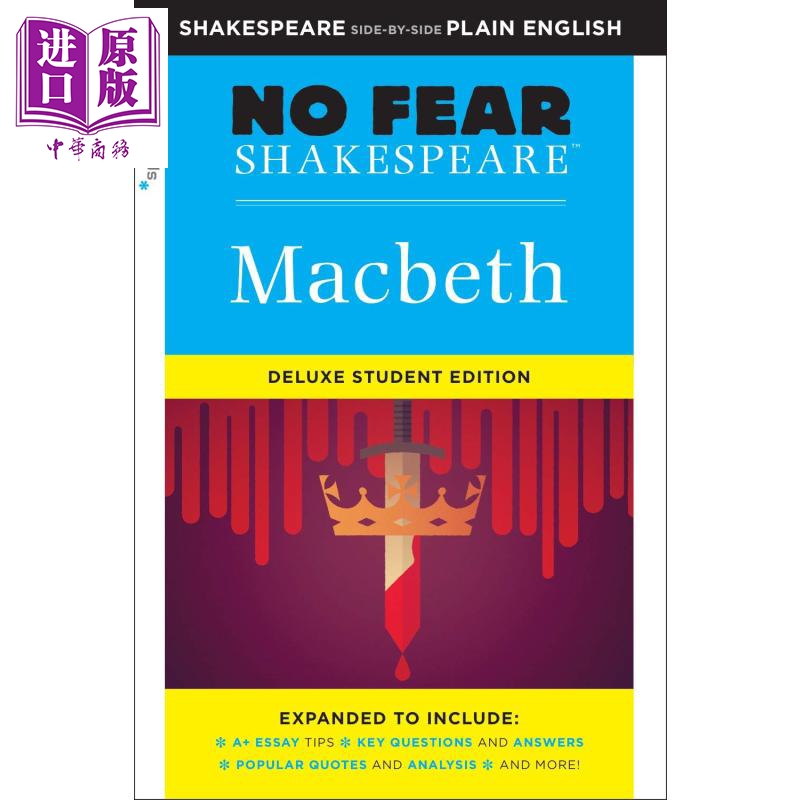 中商原版 *麦克白 无惧莎士比亚系列豪华学生版 英文原版 Macbeth No Fear Shakespeare Deluxe Student Edition Sh   Sparknotes