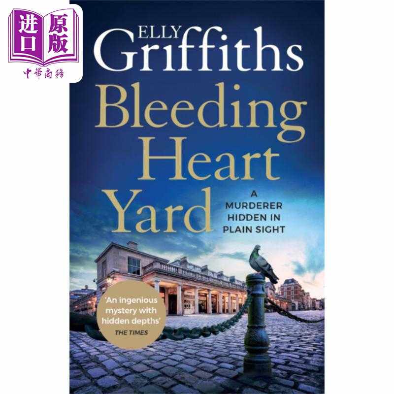 进口原版 *Harbinder Kaur系列 第3部 心灵庭院 英文原版 Bleeding Heart Yard Elly Griffiths 悬疑流行小说   Quercus Publishin