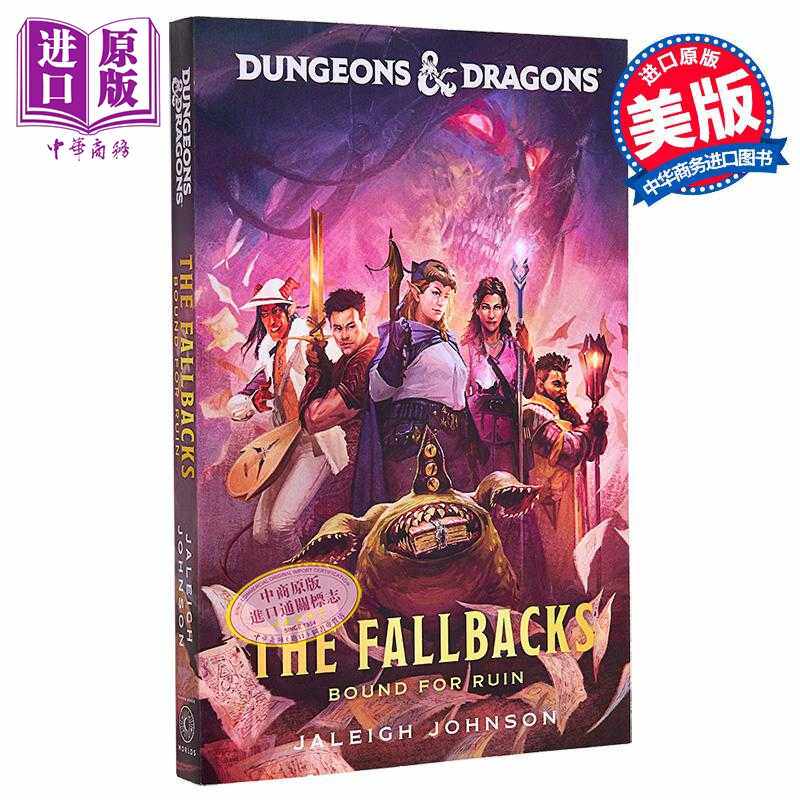 进口原版 *龙与地下城 废墟的陷阱 英文原版 Dungeons Dragons The Fallbacks: Bound for Ruin Jaleigh Johnson   Random House U