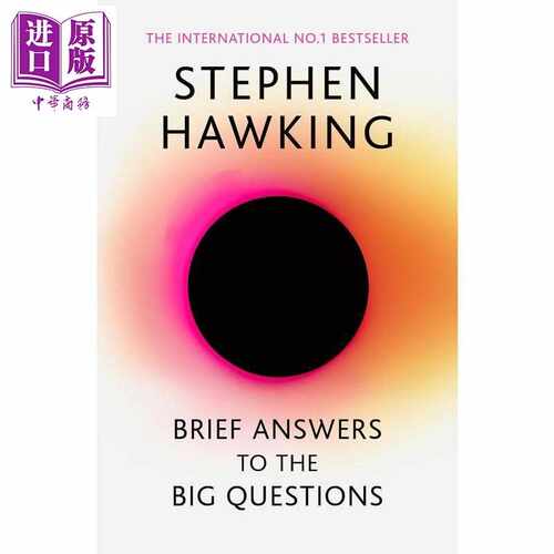 进口原版 *十问 霍金沉思录 插图版 Brief Answers to the Big Questions 英文原版 Stephen Hawking 宇宙科学奥秘   John Murray
