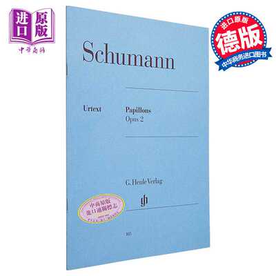 进口原版 *舒曼 蝴蝶 op2 钢琴独奏带指法 德国亨乐原版 Robert Schumann Papillons Piano HN105 进口艺术   G. Henle Verlag
