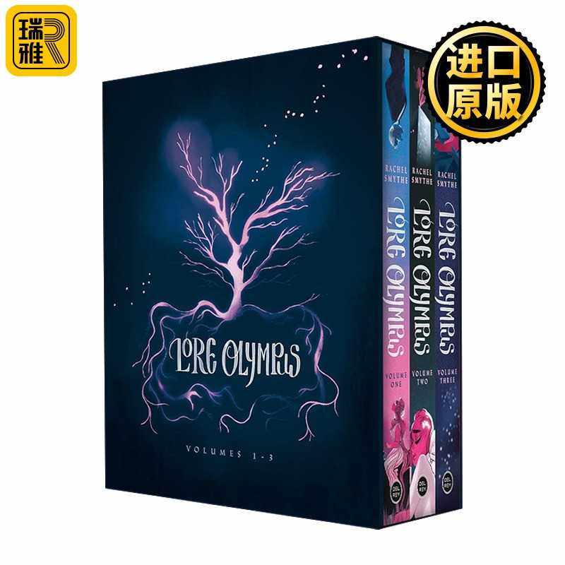 进口原版 英文原版 Lore Olympus 3-Book Boxed Set 奥林匹斯爱情故事系列 三册盒装套装 漫画 Rachel Smythe 英文版 进口英语