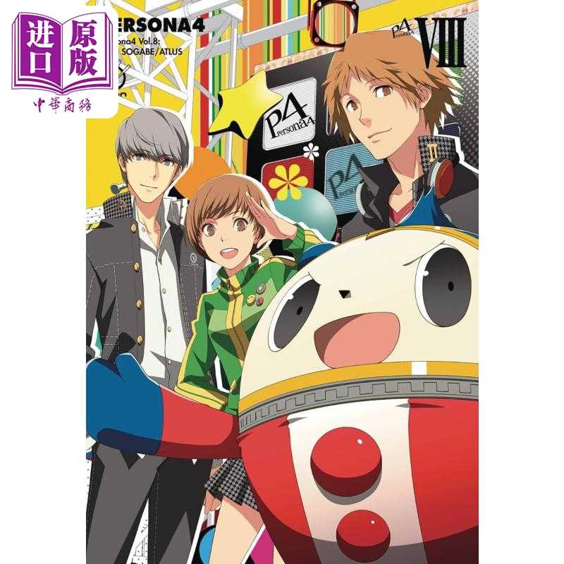 中商原版 *女神异闻录4 卷8 绘本小说 英文原版 Persona 4 Volume 8 Atlus Shuji Sogabe 漫画   Udon Entertainment