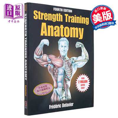 进口原版 *力量训练解剖学 Strength Training Anatomy 英文原版 Frederic Delavier 增肌与力量   Human Kinetics