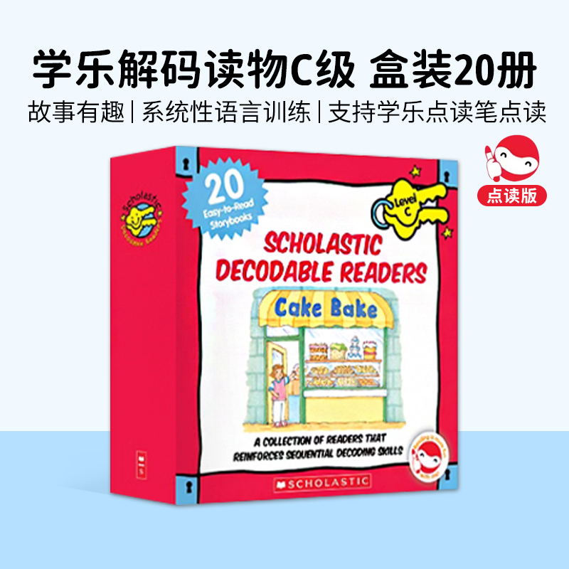 进口原版 【进口原版】【可点读】Decodable Readers C 学乐自然拼读 分级解码小读者分级绘本 儿童趣味英语启蒙Scholastic1-8