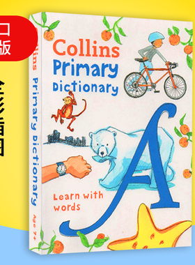 进口原版 柯林斯小学生字典词典 英文原版 Collins Primary Dictionary 柯林斯初级英英字典词典 英文版小学辅导辅助 图解词典
