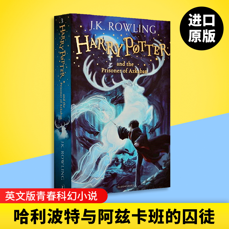 进口原版 送音频 哈利波特与阿兹卡班的囚徒3 英文原版 Harry Potter and the Prisoner of Azkaban 第三部 全正版原著小说进口