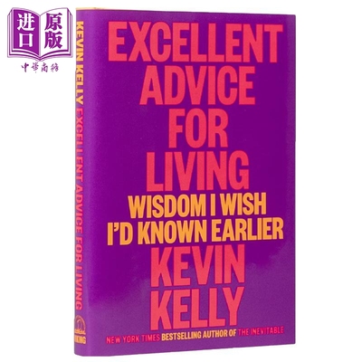 进口原版 *宝贵的人生建议 生活的卓越建议 我希望早些知道的智慧 凯文凯利新书 Excellent Advice for Living 英文   Viking Book
