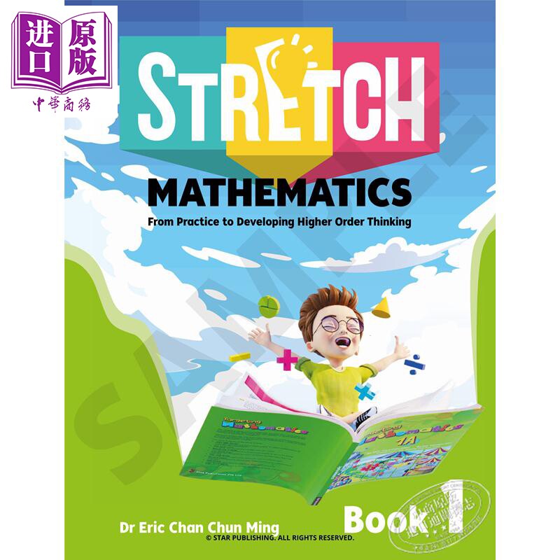 进口原版 *新加坡数学童书含题解 STRETCH Mathematics 小学高阶延伸应用题1 英文原版   Star Publishing