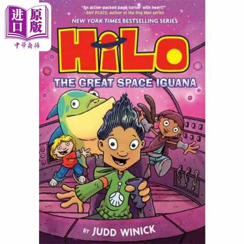 进口原版 *希洛漫画 第11册 宇宙蜥蜴的崛起 Hilo Book 11 The Great Space Iguana Graphic Novel 英文原版 JUDD W   Random Hous