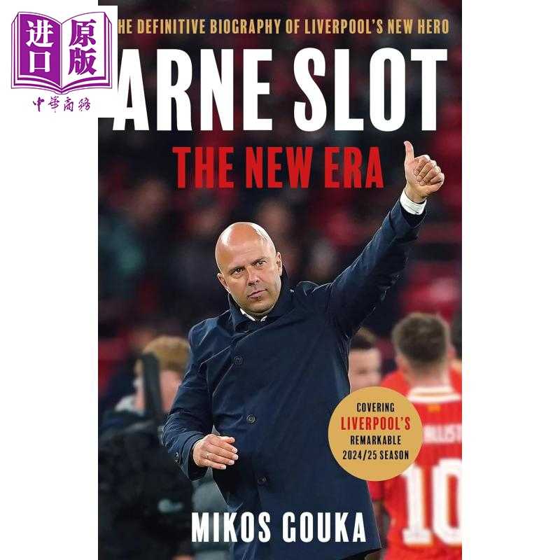 进口原版 *阿恩斯洛特传记  利物浦足球主教练 英超冠军利物浦俱乐部周边书 英文原版 英版平装 Arne Slot Th   Orion