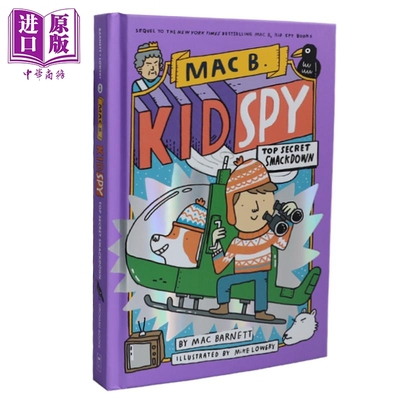 进口原版 *Top Secret Smackdown Mac B Kid Spy 3 学乐黑超特警队3 英文原版儿童章节书 Mac Barnett 插图故事小说   SCHOLASTIC