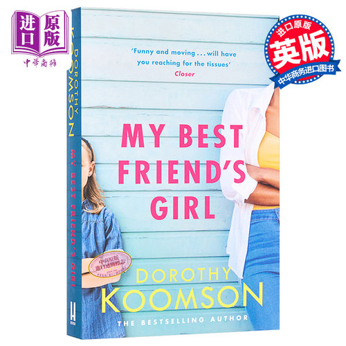 进口原版 *我的孤儿宝贝 豆瓣高分 英文原版 My Best Friend's Girl 小说 外国 英国文学 Dorothy Koomson   Headline publishing