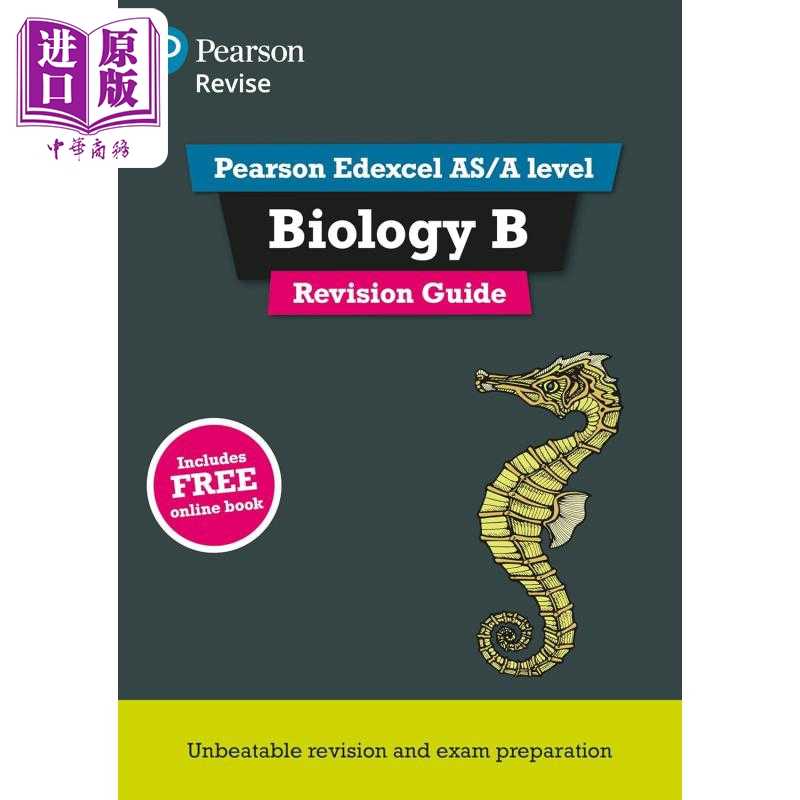 进口原版 *Pearson Revise 培生爱德思AS & Alevel生物复习指南含在线复习Edexcel Biology Revision Guide 2025 20   Pearson