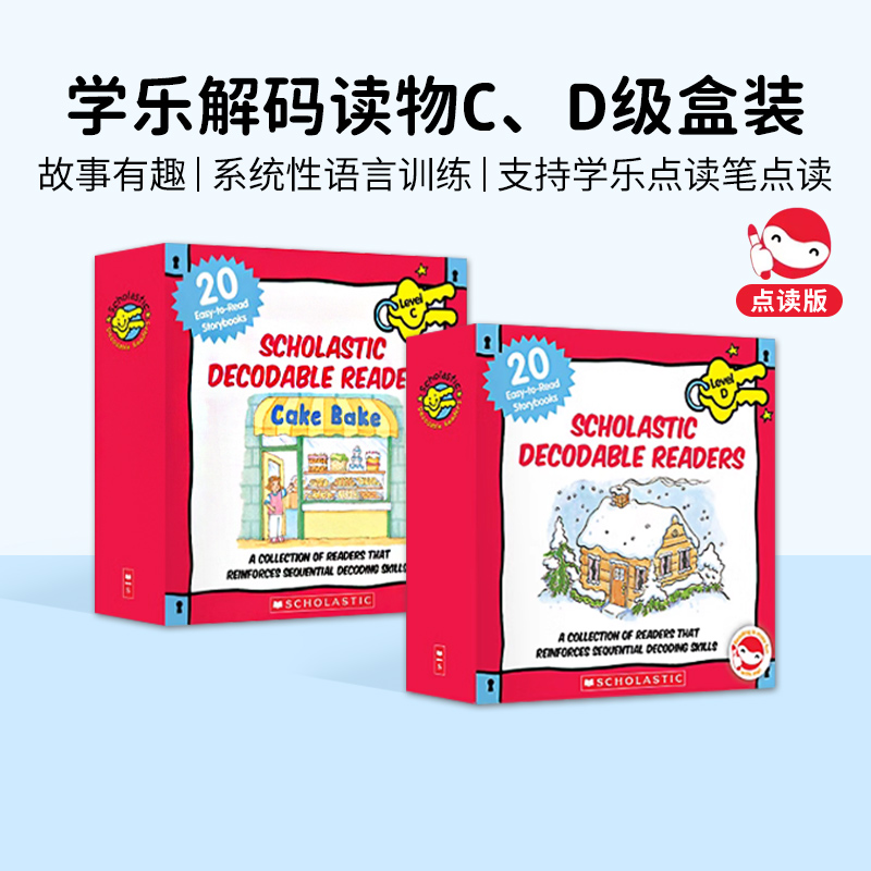 进口原版 【进口原版】【可点读】Decodable Readers C+D 学乐自然拼读 分级解码小读者分级绘本 儿童趣味英语启蒙Scholastic1-