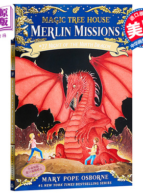 进口原版 *树屋27 英文Merlin Missions 27 Night of the Ninth Dragon 儿童文学 章节书 魔幻故事 小初文学阅   Random House Boo