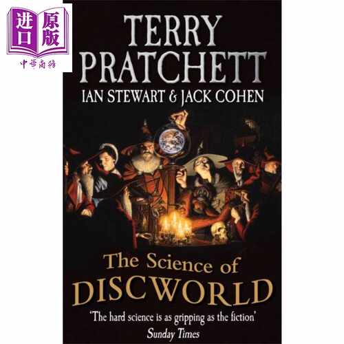进口原版 *碟形世界的科学 英文原版 The Science Of Discworld Ian Stewart Jack Cohen 奇幻小说   Ebury Press