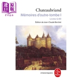 法文原版 Rene 卷1 墓畔回忆录 tombe 夏多布里昂 Tome Francois 进口原版 Livre Memoires Poche doutre