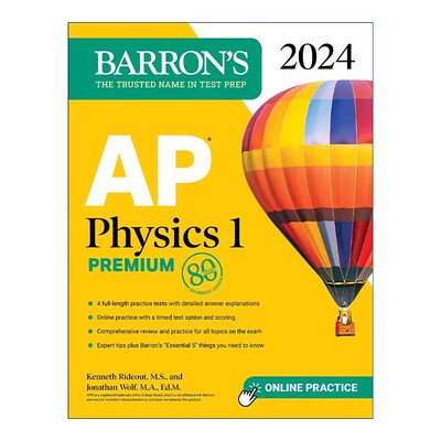 进口原版 AP Physics 1 Premium 2024 4 Practice Tests Comprehensive Review Online Practice 2024 巴朗AP物理 1备考指南高
