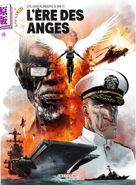 进口原版 *【法文版】刘慈欣科幻漫画系列 天使时代 10 法文原版 Les futurs de Liu Cixin 10. Lere des anges   Delcourt