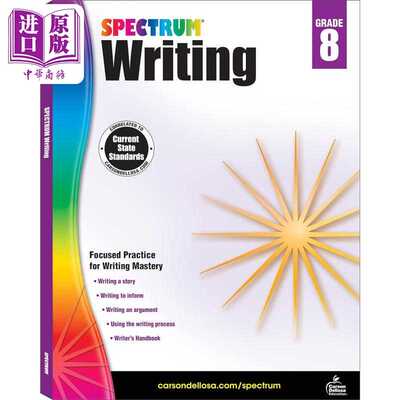 进口原版 *光谱练习册 写作系列 8年级 Carson Dellosa Spectrum Writing Grade 8 美国CarsonDellosa 英文原版进口   Carson Dell