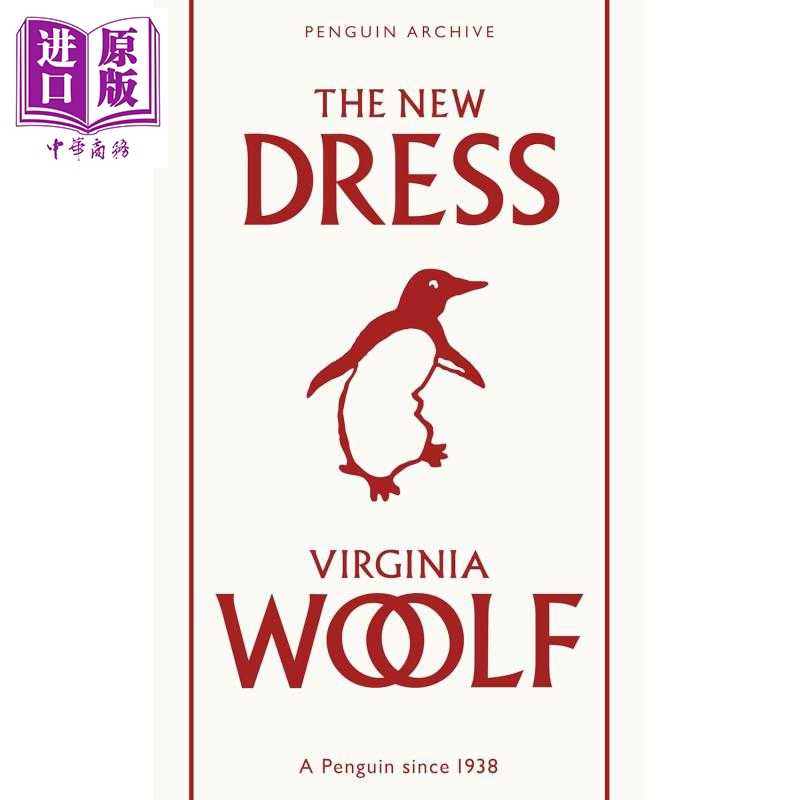 进口原版 *90周年企鹅档案系列 伍尔夫 新礼服 Penguin Archive The New Dress 英文原版 Virginia Woolf 经典文学   Penguin UK