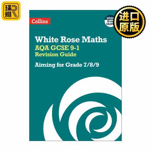 进口原版 英文原版 Collins White Rose Maths AQA GCSE 9-1 Revision Guide Grade 7-9 柯林斯白玫瑰数学GCSE复习指南 7-9年级