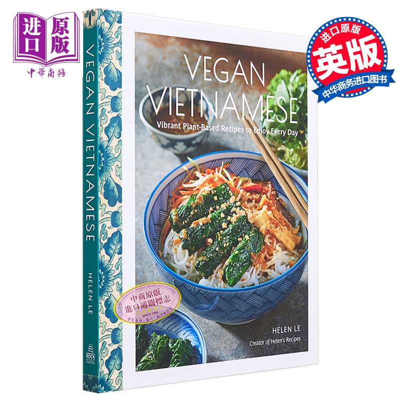 中商原版 *素食越南人 充满活力的植物性食谱 Helen Le 英文原版 Vegan Vietnamese Vibrant Plant Based Recipes   Rock Point Ca