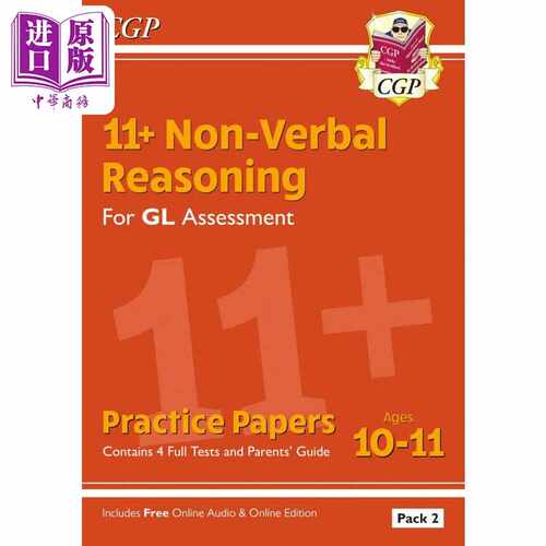 进口原版 *11+ GL Non-Verbal Reasoning Practice Papers Ages 10-11 Pack 2 inc Parents Guide &Online Ed   CGP