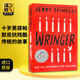 敲诈者 英文版 Spinelli Jerry 青少年课后阅读文学小说 勇者 进口英语童书 Harpe 纽伯瑞银奖 真正 英文原版 Wringer 进口原版