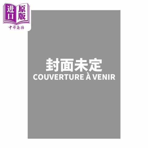 进口原版 *【法文版】齐美尔 社会是如何可能的 Comment la societe est elle possible 法文原版 Seorg Gimmel   Payot