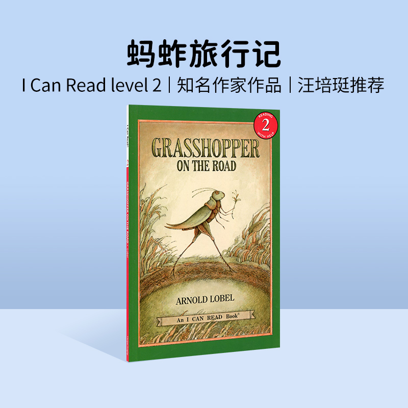 进口原版 #英文绘本 原版进口 Grasshopper on the Road 蚂蚱旅行记 汪培珽第三阶段 [4-8岁]   HarperCollins