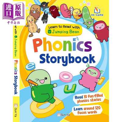 进口原版 *新雅点读 小跳豆自然拼读故事书 Learn to Read with Jumping Bean Phonics Storybook 港台原版 儿童学   新雅文化事業