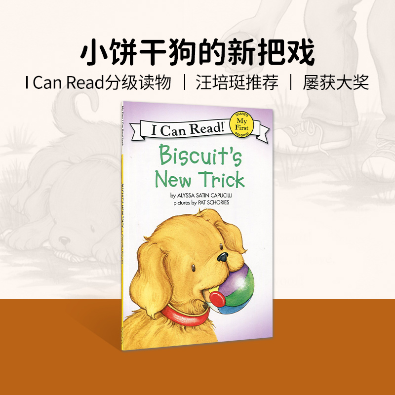 进口原版 #Biscuit's New Trick 小饼干的新把戏 I Can Read [4-8岁]   HarperCollins